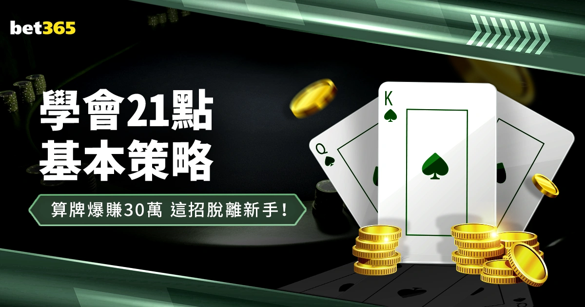 哈兰德英超,进球效率达,分钟一球,百家乐幸运6,百家乐策略,赌场游戏,博彩技巧,百家乐赢率,百家乐投注,百家乐玩法,百家乐攻略,幸运6游戏,百家乐在线