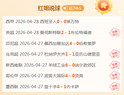 库里赛季三,分命中,分差距追平,百家乐幸运6,百家乐策略,赌场游戏,博彩技巧,百家乐赢率,百家乐投注,百家乐玩法,百家乐攻略,幸运6游戏,百家乐在线