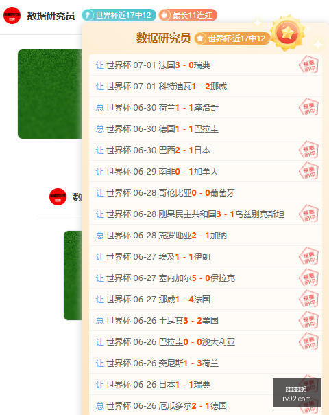 赛季前瞻,北雪平与诺,尔比,百家乐幸运6,百家乐策略,赌场游戏,博彩技巧,百家乐赢率,百家乐投注,百家乐玩法,百家乐攻略,幸运6游戏,百家乐在线