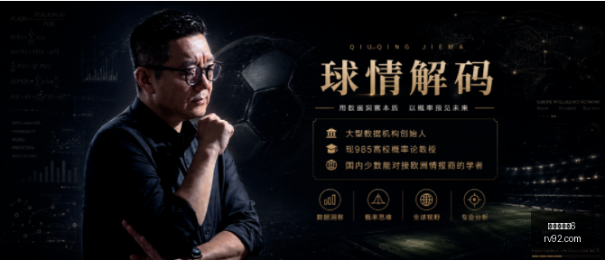 赛季前瞻,北雪平与诺,尔比,百家乐幸运6,百家乐策略,赌场游戏,博彩技巧,百家乐赢率,百家乐投注,百家乐玩法,百家乐攻略,幸运6游戏,百家乐在线