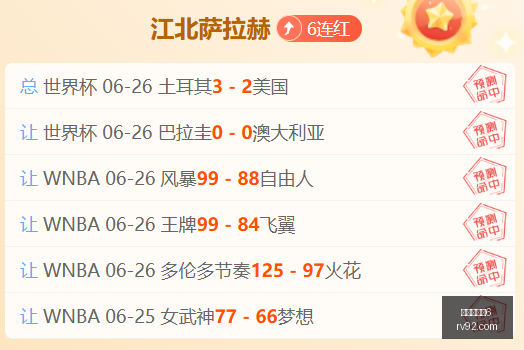 詹姆斯调侃,哈特身材,迷你球杆采,百家乐幸运6,百家乐策略,赌场游戏,博彩技巧,百家乐赢率,百家乐投注,百家乐玩法,百家乐攻略,幸运6游戏,百家乐在线