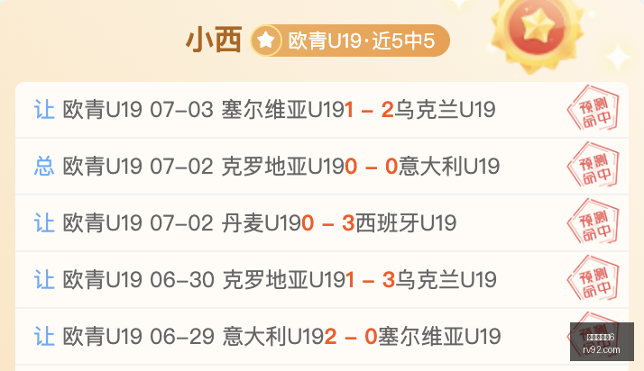 赛季半场战,海港,领先玉昆,百家乐幸运6,百家乐策略,赌场游戏,博彩技巧,百家乐赢率,百家乐投注,百家乐玩法,百家乐攻略,幸运6游戏,百家乐在线
