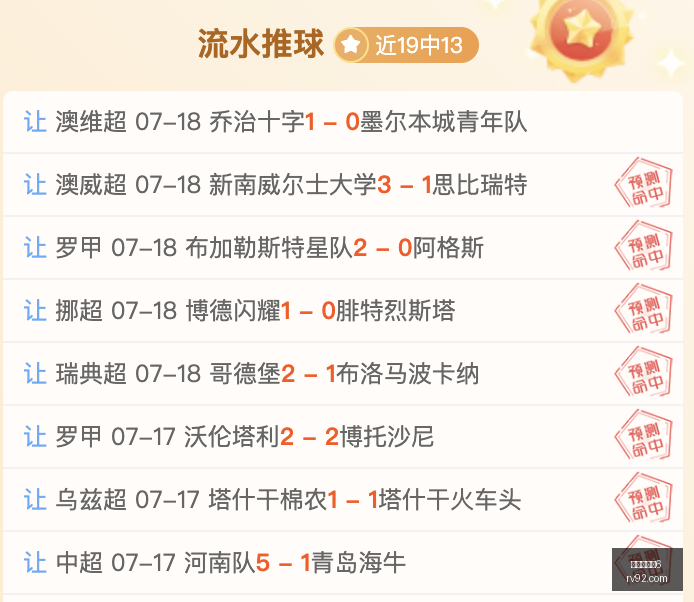 飞鹰对春宇,年最新数据,评测指南,百家乐幸运6,百家乐策略,赌场游戏,博彩技巧,百家乐赢率,百家乐投注,百家乐玩法,百家乐攻略,幸运6游戏,百家乐在线