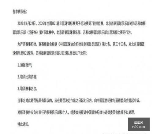 百家乐幸运,百家乐幸运6,百家乐策略,百家乐幸运6,百家乐策略,赌场游戏,博彩技巧,百家乐赢率,百家乐投注,百家乐玩法,百家乐攻略,幸运6游戏,百家乐在线