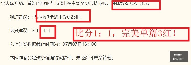 版最强战队,对决,胜率,百家乐幸运6,百家乐策略,赌场游戏,博彩技巧,百家乐赢率,百家乐投注,百家乐玩法,百家乐攻略,幸运6游戏,百家乐在线