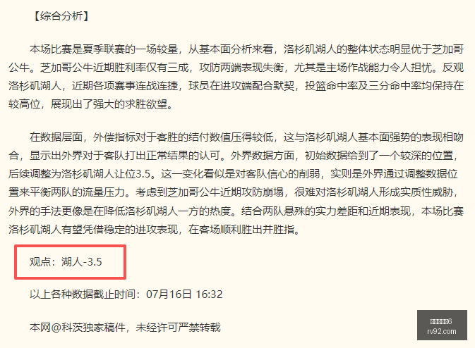 英超名记,桑乔拒绝国,内豪门,百家乐幸运6,百家乐策略,赌场游戏,博彩技巧,百家乐赢率,百家乐投注,百家乐玩法,百家乐攻略,幸运6游戏,百家乐在线