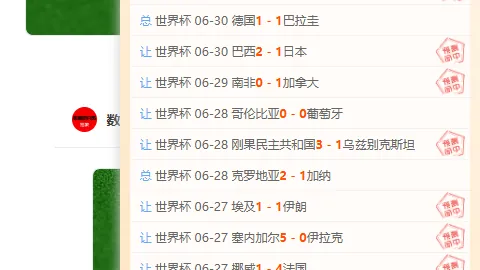 2026赛季前瞻：北雪平与诺尔比，差距几何